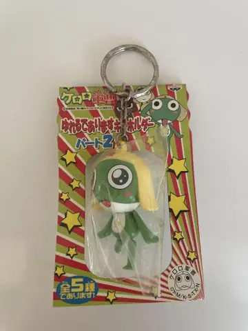 케로로 중사 흔들흔들 키링 2부 케로로 레어