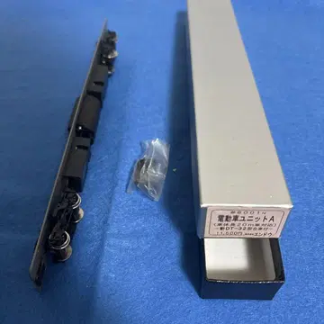 완두콩 전동차 유닛 A DT32 대체 차량 포함 차대 길이 20m 대응