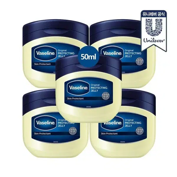 무료배송-바세린 50ml 5개 오리지널