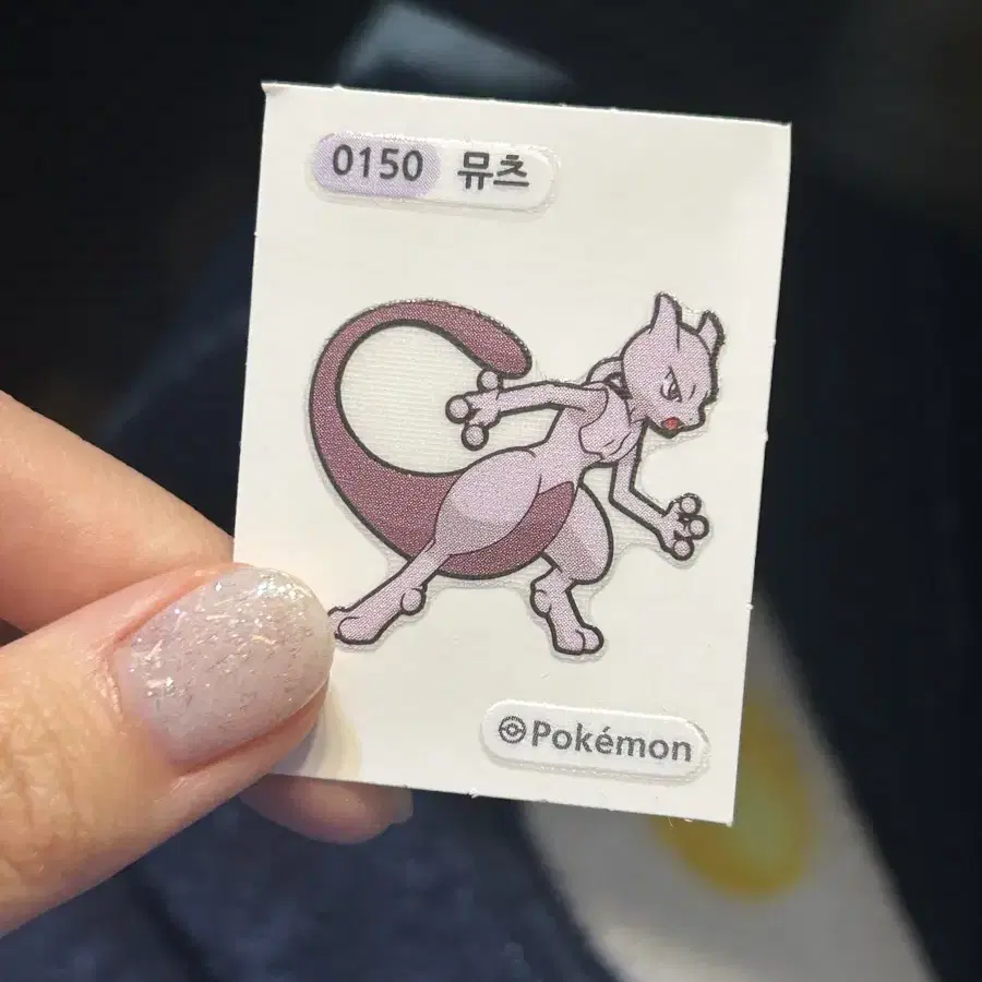 포켓몬 띠부씰 뮤츠 팔아요