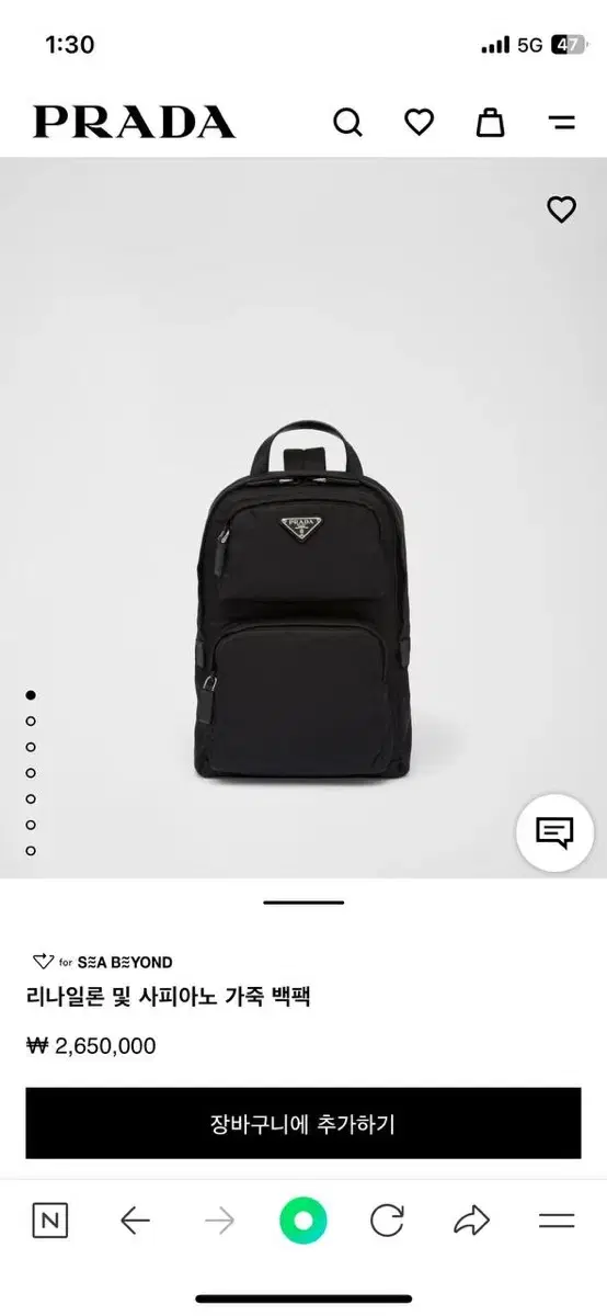 프라다 리나일론 사피아노 가죽 백팩 팝니다