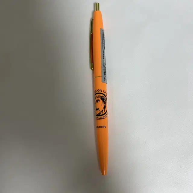 진격거 진격의 거인 쟝 볼펜