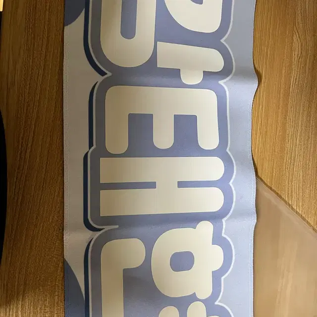 강태현 슬로건 팝니다 txt 투바투 ㅌㅂㅌ