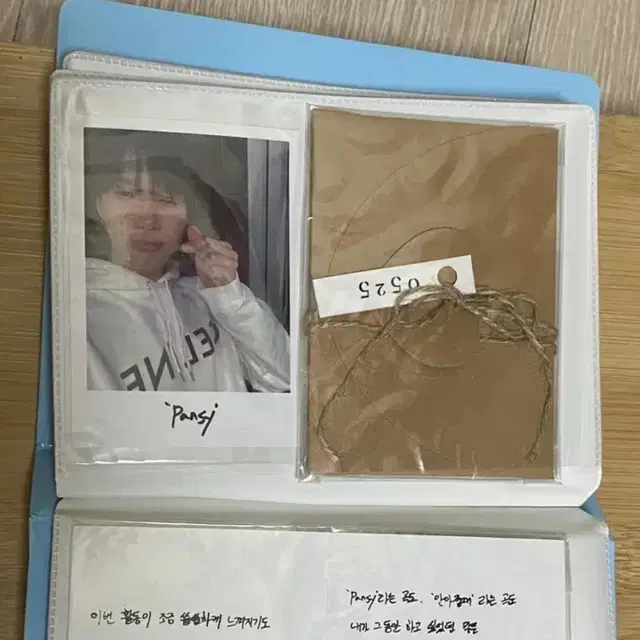 샤이니 태민 SHINee taemin 팬지 이벤트 키트 폴라 편지