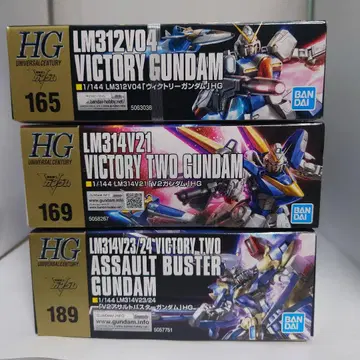 HG 빅토리 건담 세트(V&V2&어솔트 버스터)