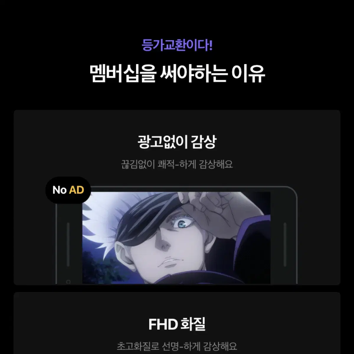 라프텔