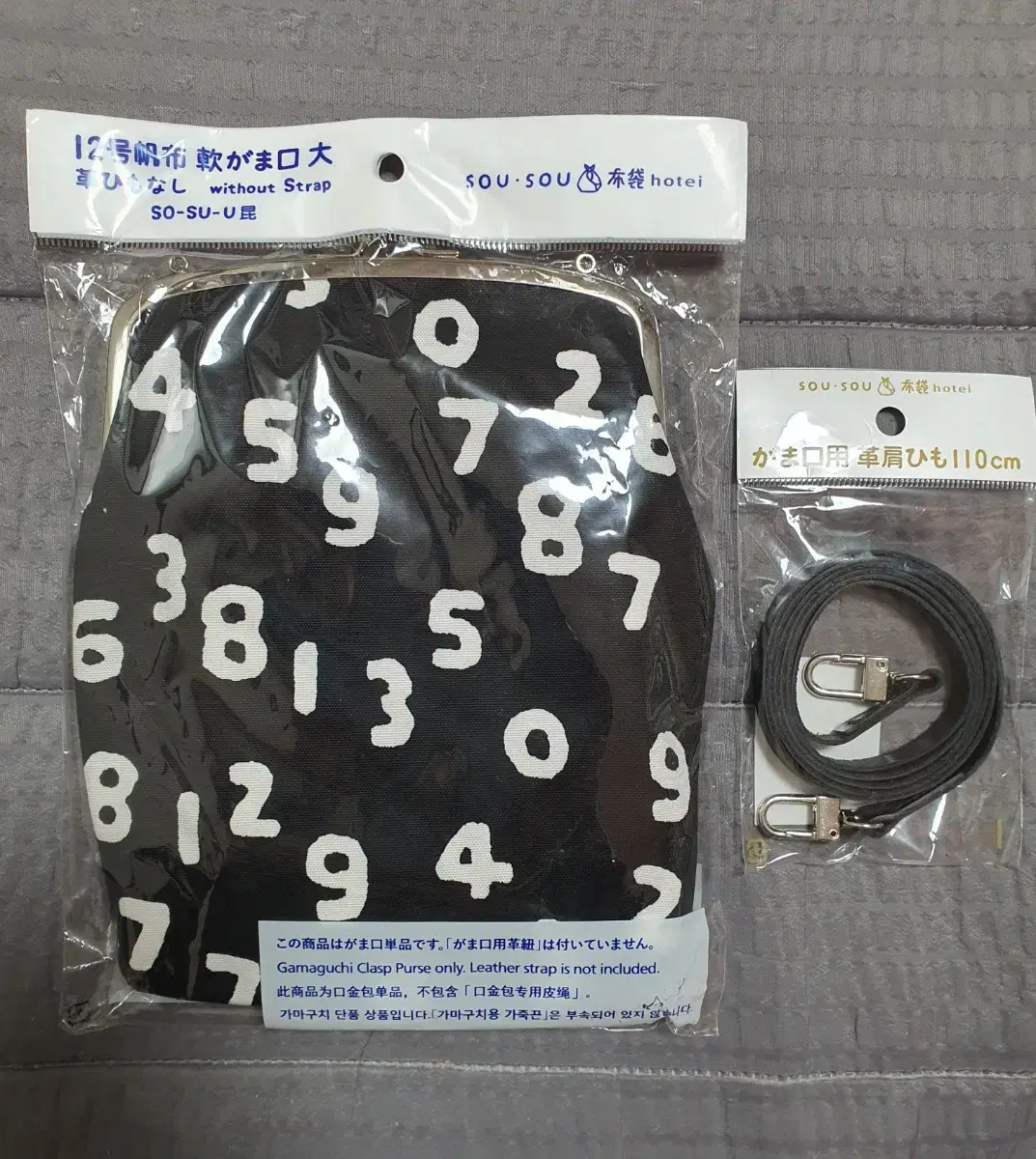 소우소우 가마구치백 + 소가죽 스트랩