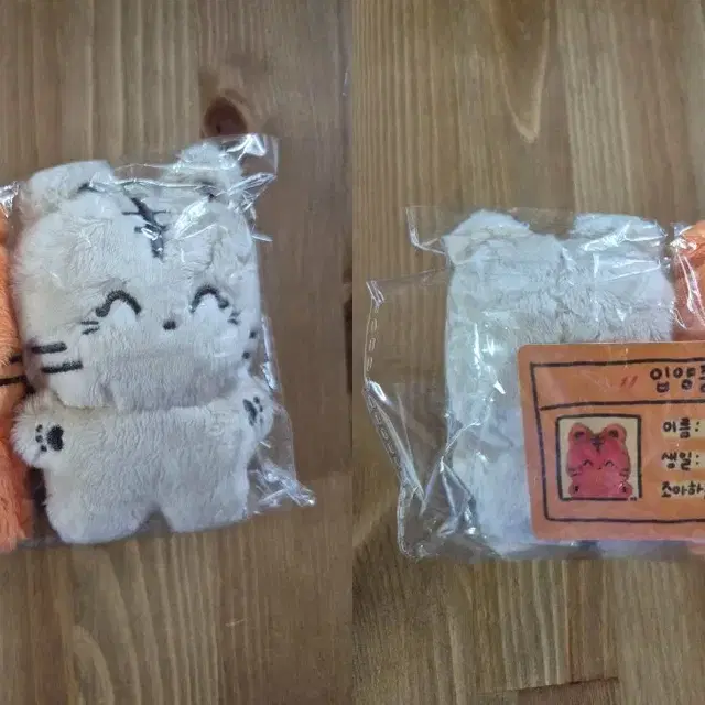 비투비 임현식 인형 범식이 비비범식이