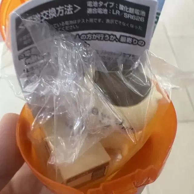 쿠리만쥬 시계가차 3탄 치이카와 하치와레 우사기 랏코