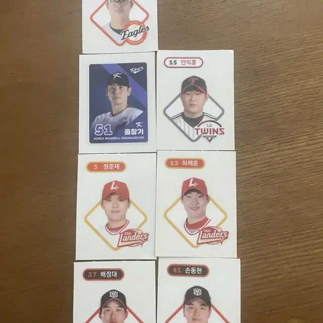 크보빵 김서현 홍창기 변우혁 손동현 정준재