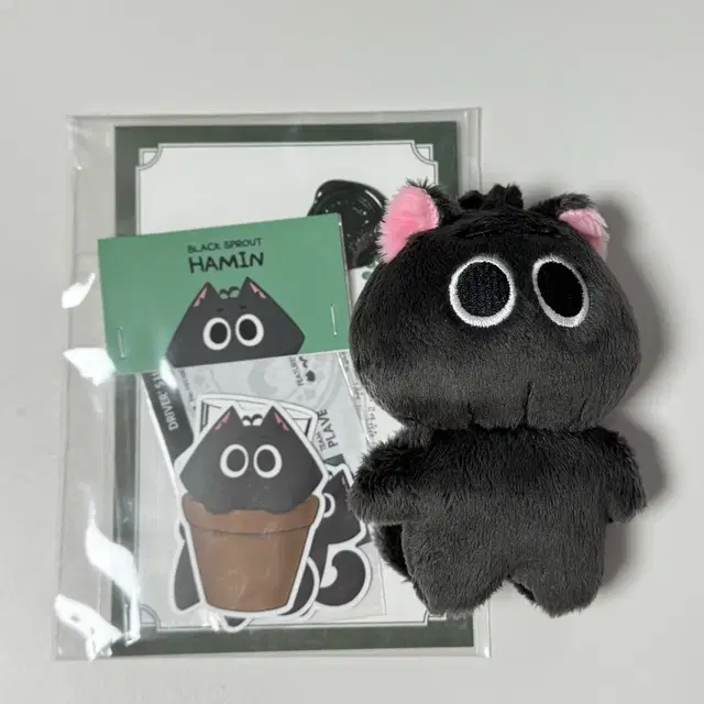 깜새 하민 인형