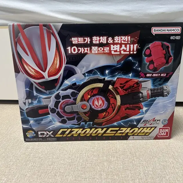 가면라이더 기츠 DX 디자이어 드라이버