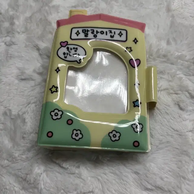 포장계 통 / 벨보아팔아요!!