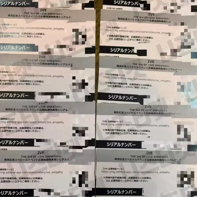 아이브 일본 엠파시 시리얼 팬사인회