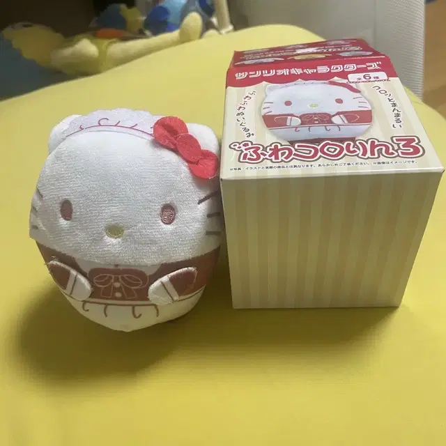 메이드 헬로키티