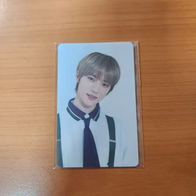급처) 샤바투 범규