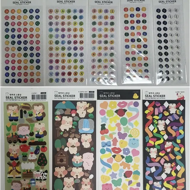 람찌네소품샵 스티커