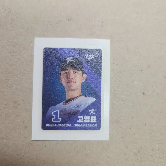 크보빵 케이티 고영표 국대 띠부씰 판매