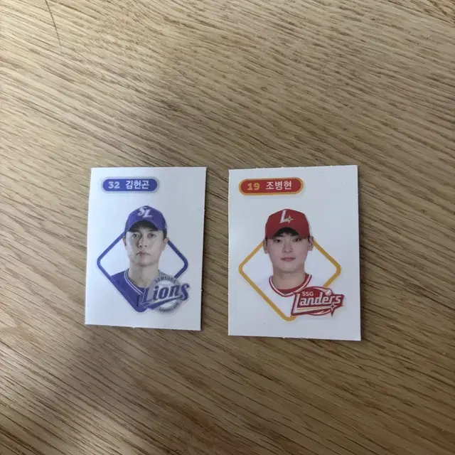 크보빵 kbo빵 삼성 김헌곤 쓱 조병현