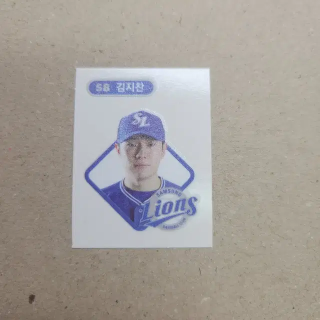 크보빵 삼성 김지찬 띠부씰 판매