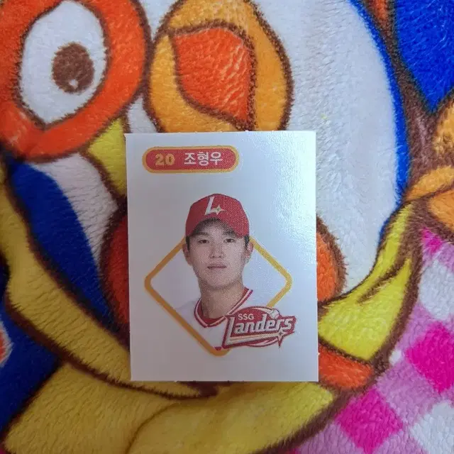 kbo 띠부실 SSG 조형우
