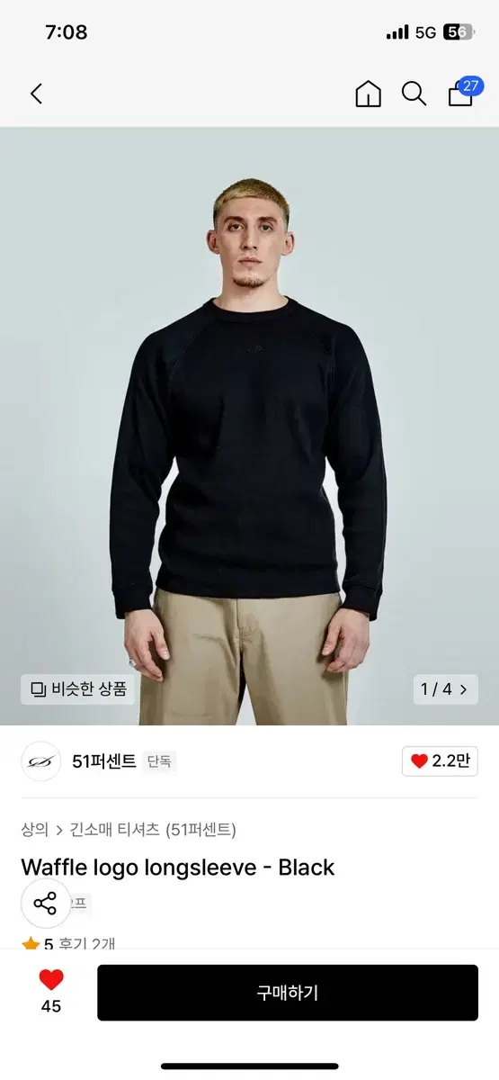 51퍼센트 와플 롱슬리브