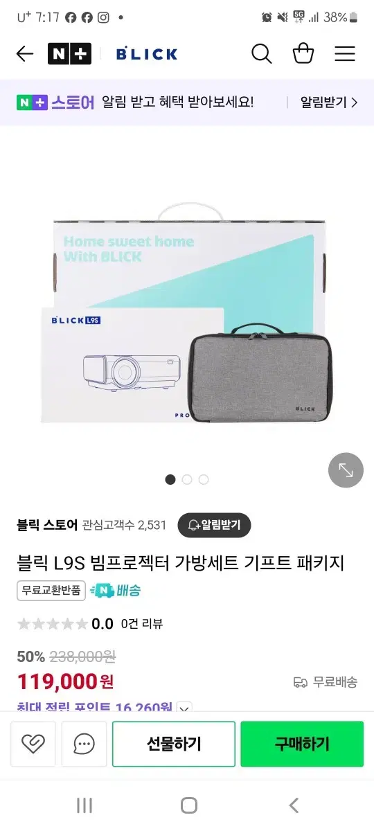 빔프로젝터