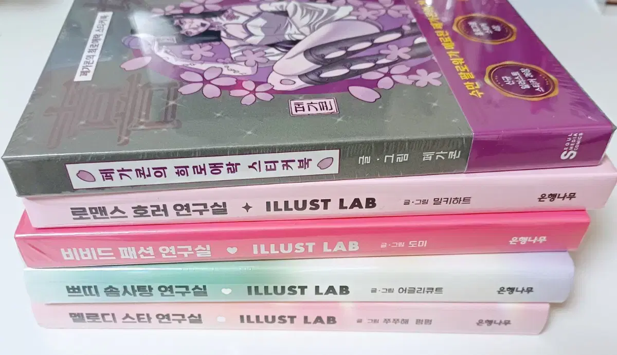 Joy, sorrow, love, and hate; vivid fashion; romance; horror; petite cotton candy; melody research room; sticker book; bulk
