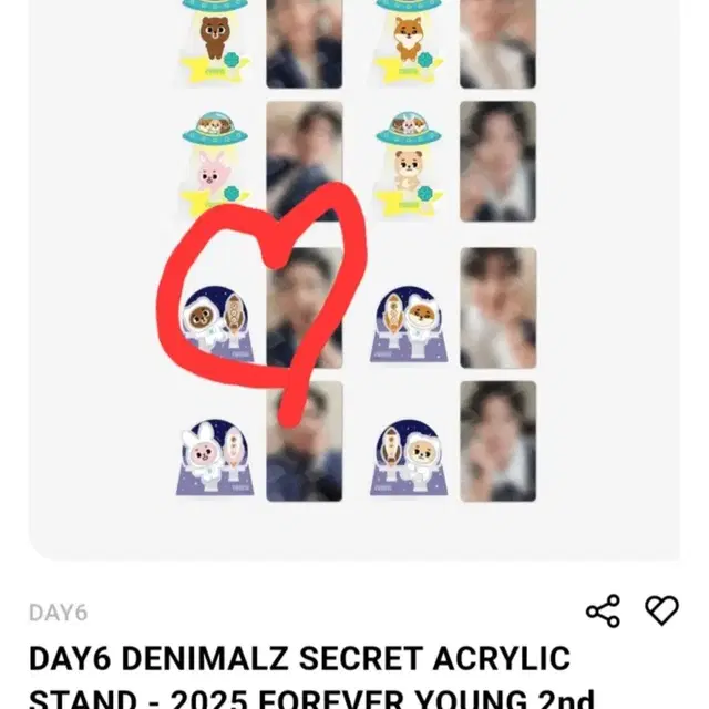 데이식스 아크릴스탠드 성진