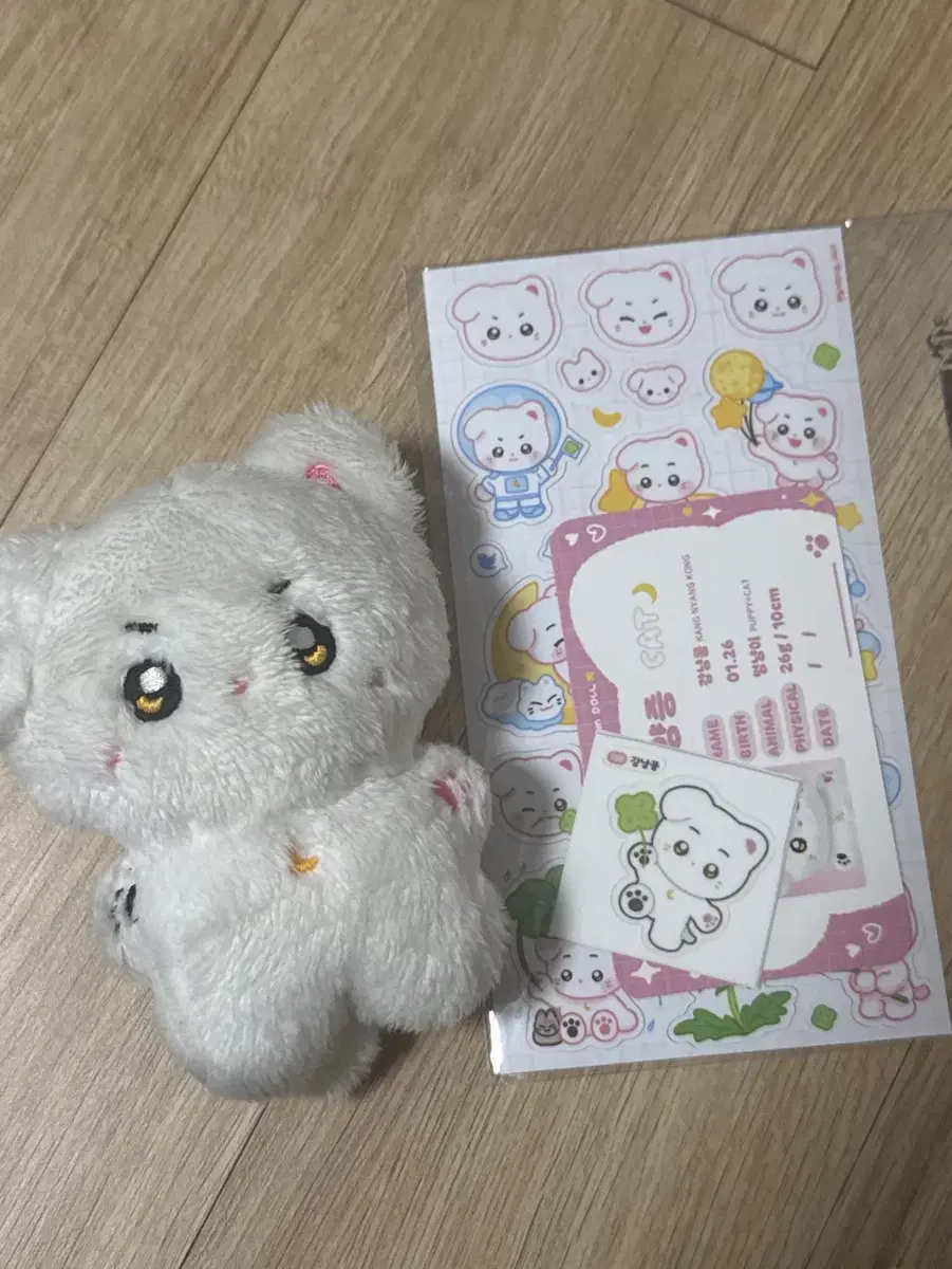 아스트로 문빈 인형 강냥콩 양도합니다 쿨거 배송비 무료
