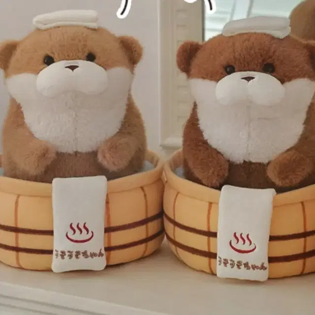 우소우소짱 온천 수달 인형 신상품  27cm