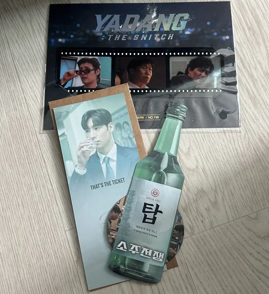 Movie Goods