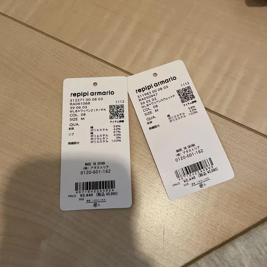 12번째 상품 이미지