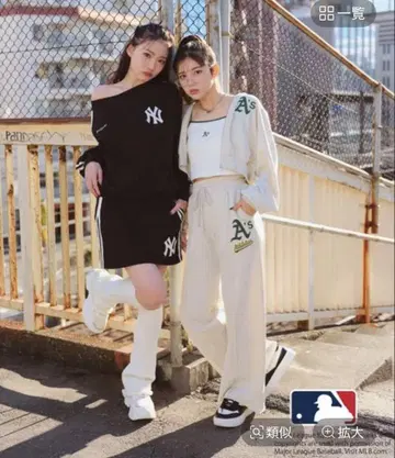 레피피 알마리오 MLB 와펜 후드티 스웨트 팬츠 M 시착만 한 상품
