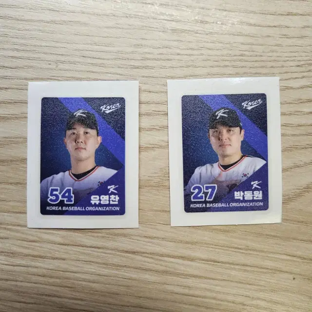lg 엘지 국대 유영찬 박동원 kbo 띠부실 일괄!