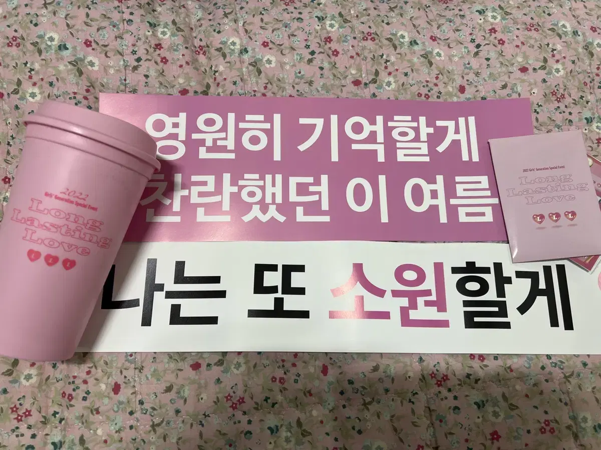 소녀시대 텀블러 포토카드 15주년 팬미팅 Long Lasting Love