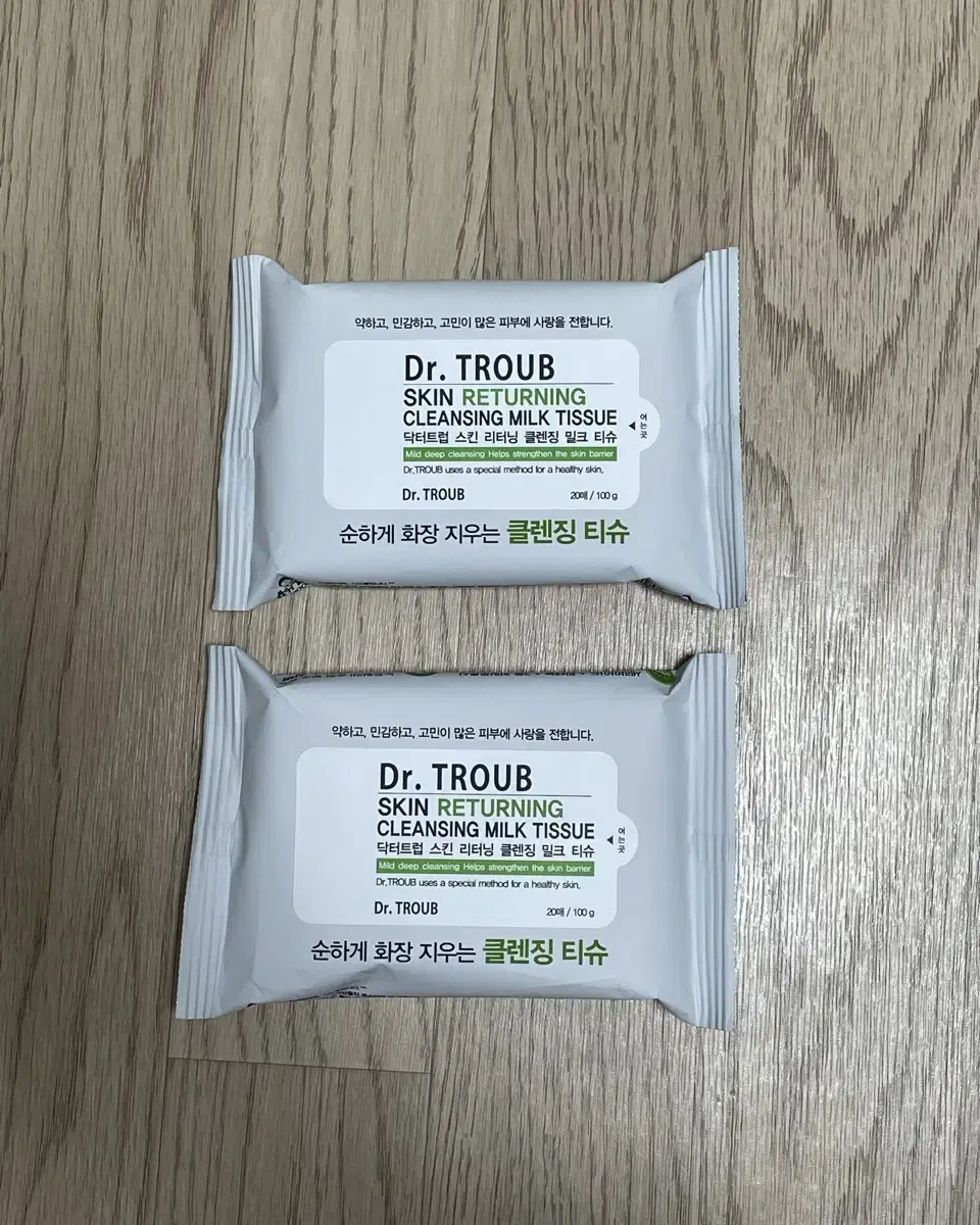 (새상품) 시드물 닥터트럽 클렌징 티슈 호호바 립에센스