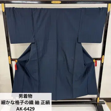 남자 기모노 세밀한 격자 무늬 직물 순정 실크 AK-6429