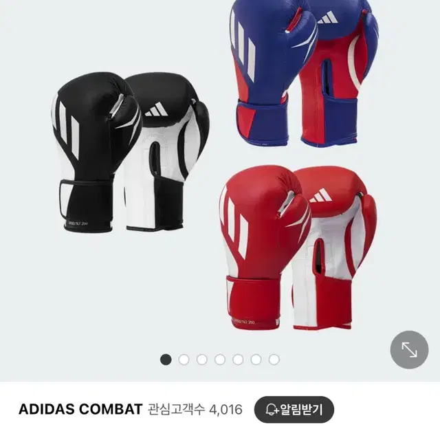 복싱 글러브 아디틸트 250 16oz 아디다스