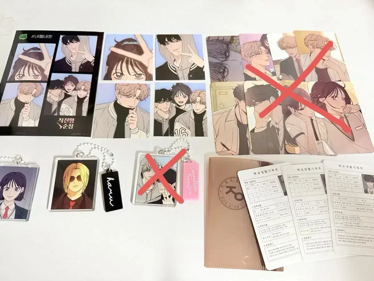 (+Add Item) Operation Name Pure Love pop up Goods