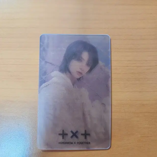 프리즈 럭드 범규