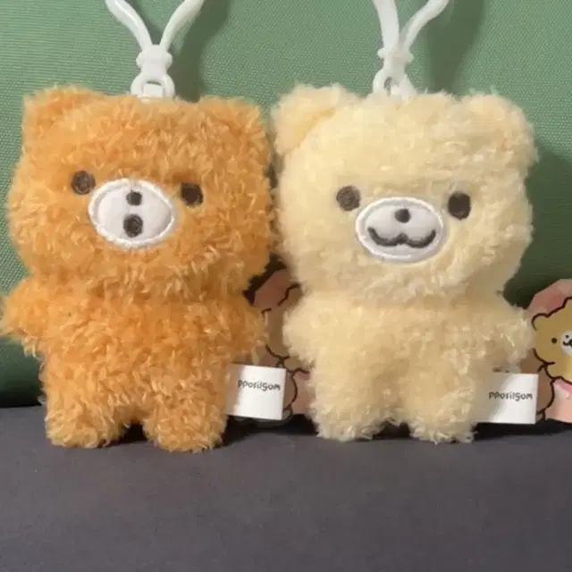 일괄) 뽀실곰 납작곰 커플 애착 유아용 인형 키링 가방열쇠고리