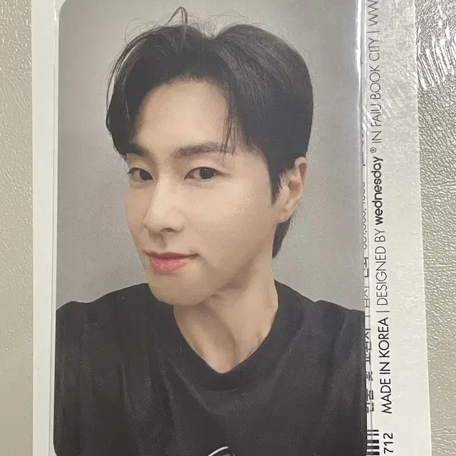 동방신기 유노윤호 포토카드
