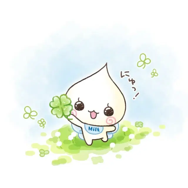 유키오
