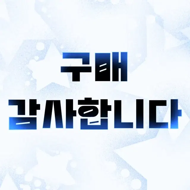 가비지타임 박병찬 캔뱃지