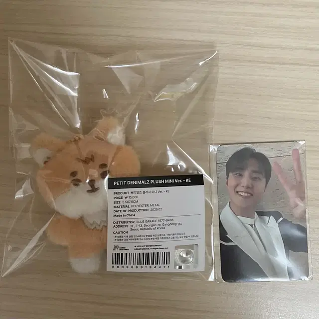 데이식스 쁘쁘멀 4만원포카 영케이 일괄