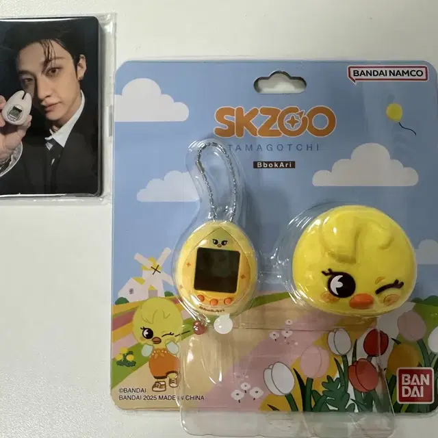 스키주 다마고치 미개봉 뽁아리