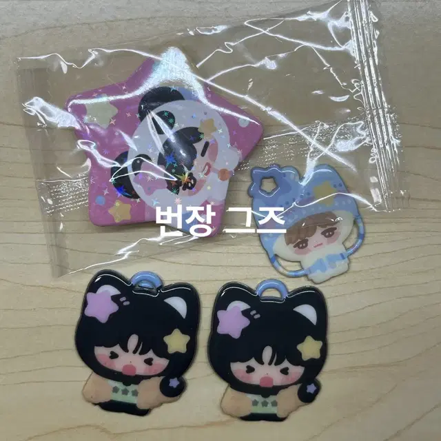 엠시티위시 다님 리쿠 유우시 사쿠야 말랑키링 핀버튼 뱃지 양도