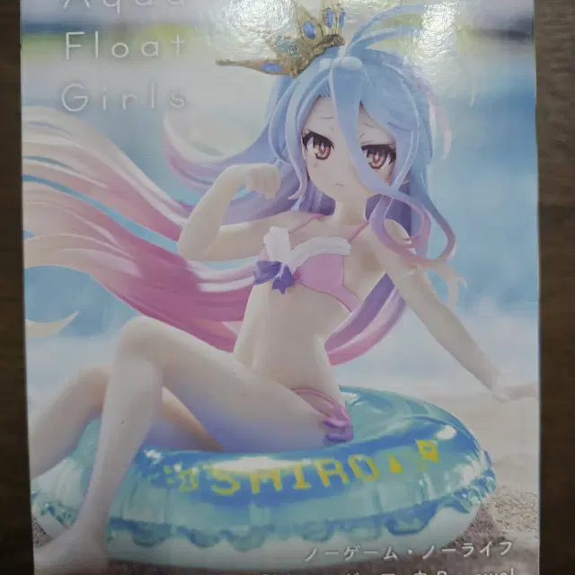 노게임노라이프 Aqua Float Girls 시로 피규어 미개봉
