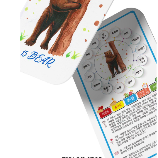 레노먼드 레노먼드 해석 별 레노먼드